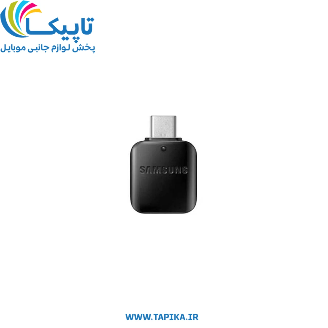 تبدیل او تی جی تایپ سی به یو اس بی Samsung USB Type-C to USB OTG Connector